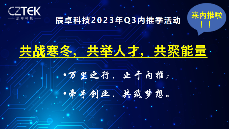 同聚理想、牽手創(chuàng)業(yè)、共策未來(lái)