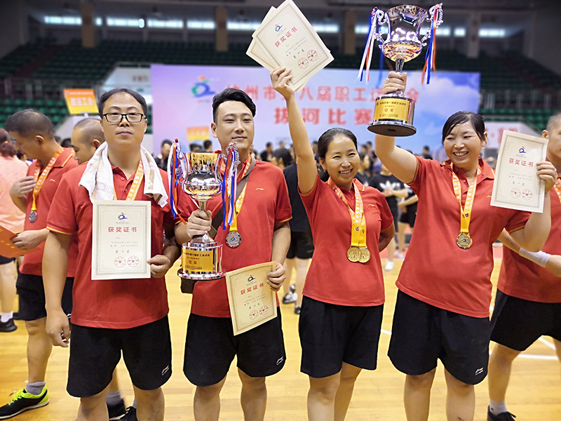 集团员工参加杭州市第八届职工运动会拔河比赛